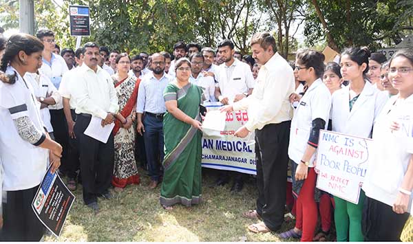 ಚಾಮರಾಜನಗರ: ಭಾರತೀಯ ವೈದ್ಯಕೀಯ ಸಂಘದಿಂದ ಪ್ರತಿಭಟನೆ